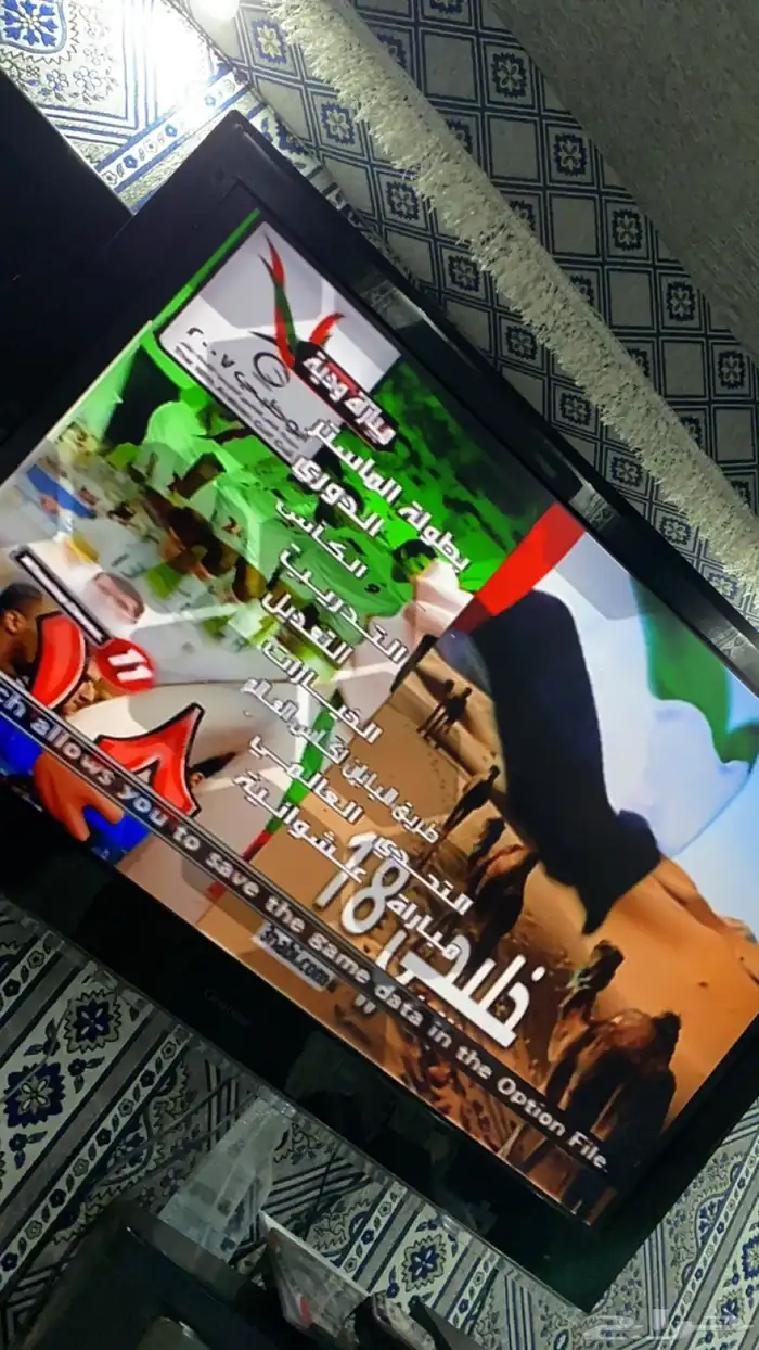 العاب سوني 2 مهكر 29