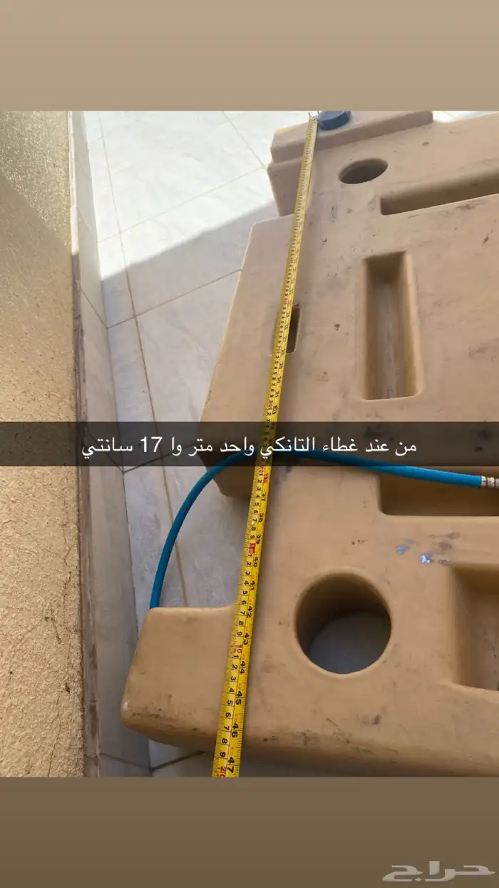 تانكي ماء نضيف يركب على جيكسار 4