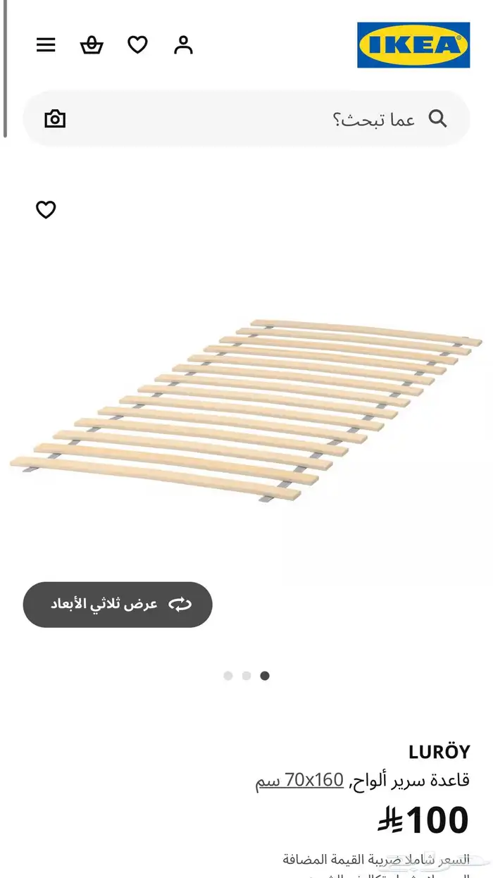 سرير اطفال للبيع 2