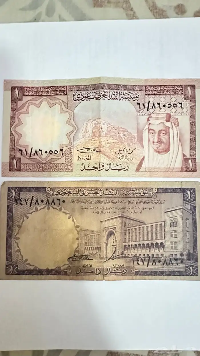 عملات قديمة 1