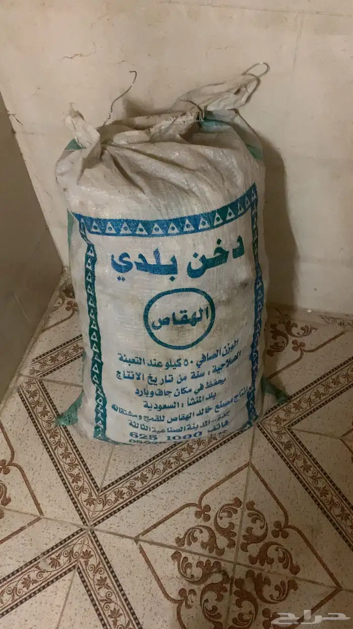 خبز ناشف 0
