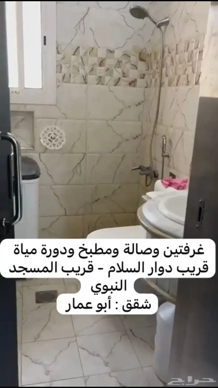 شقق مفروشة قريبة من المسجد النبوي الشريف والجامعات 23