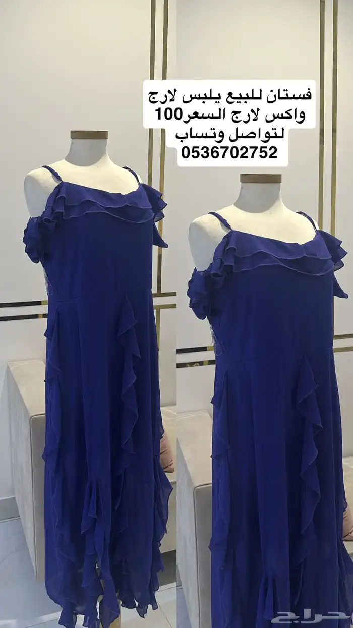 فساتين للبيع 3