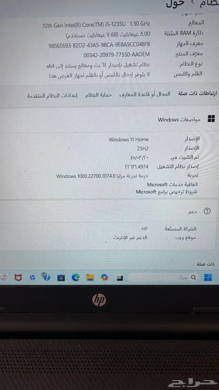 لابتوب HP 2