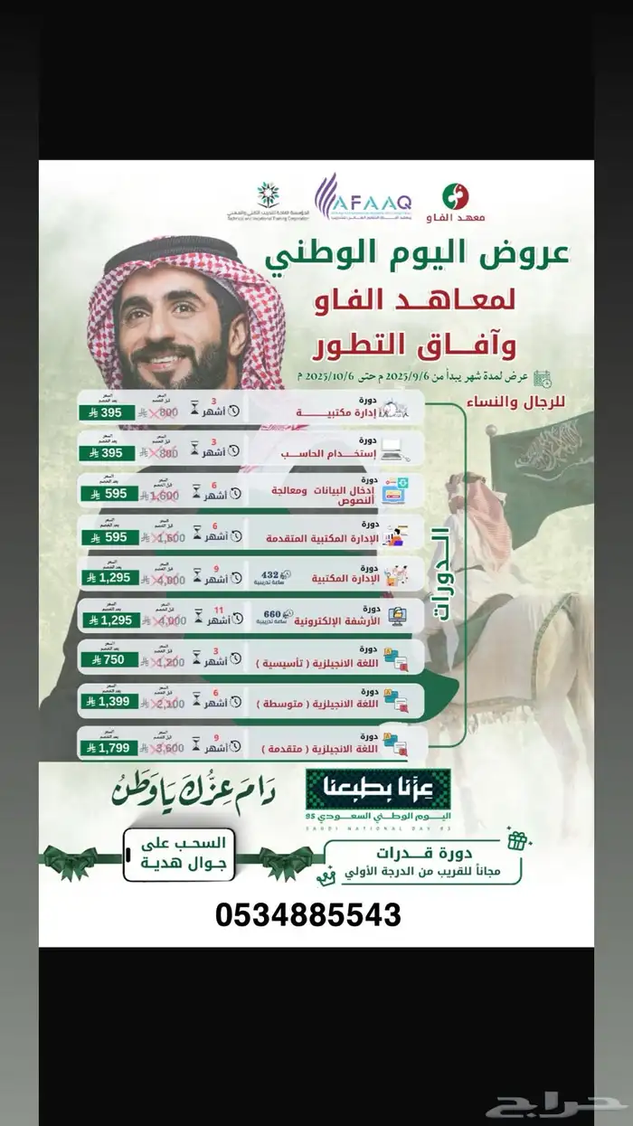 دبلومات معتمده 1