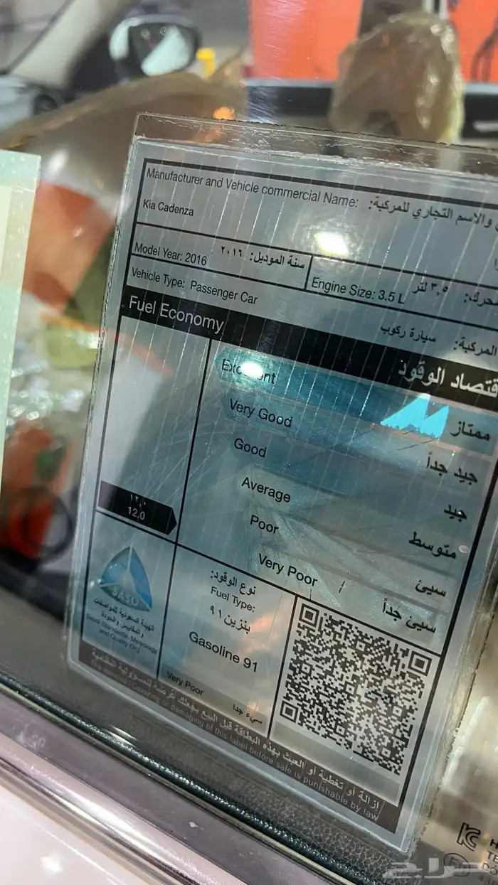للبيع كدنزا 16 15
