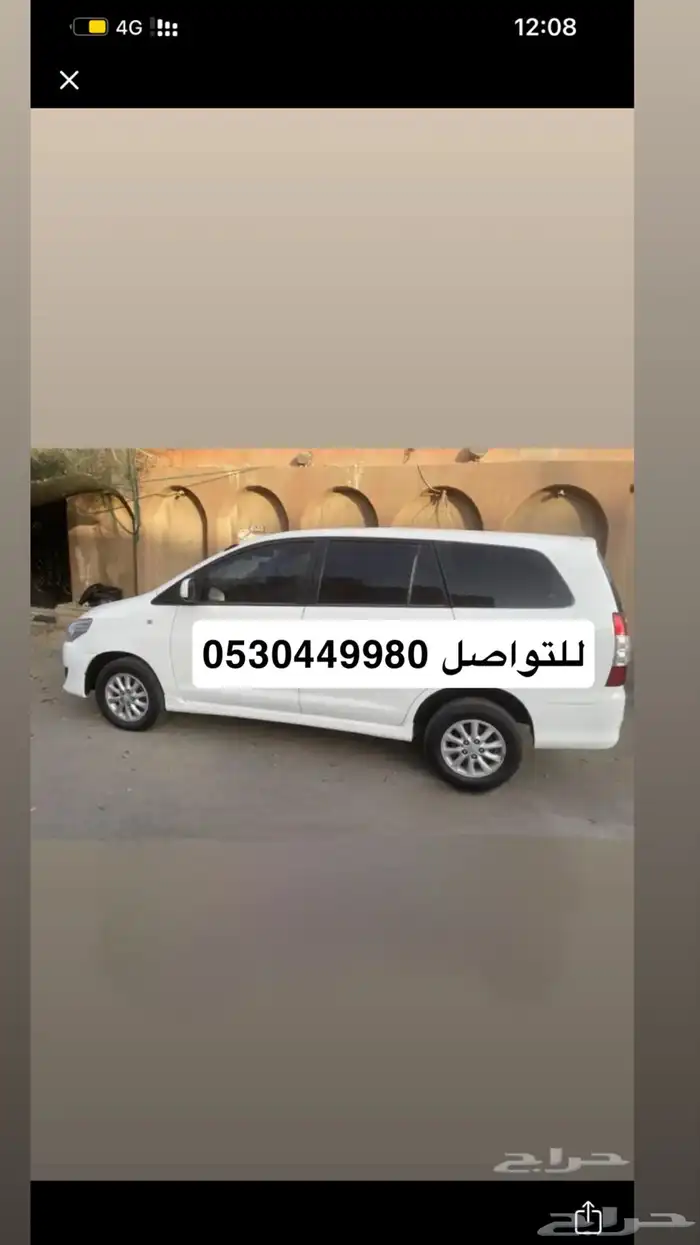 نقل جامعة الملك خالد خميس مشيط المحالة 1