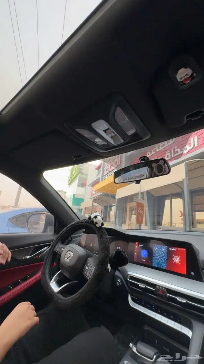 شانجان 3
