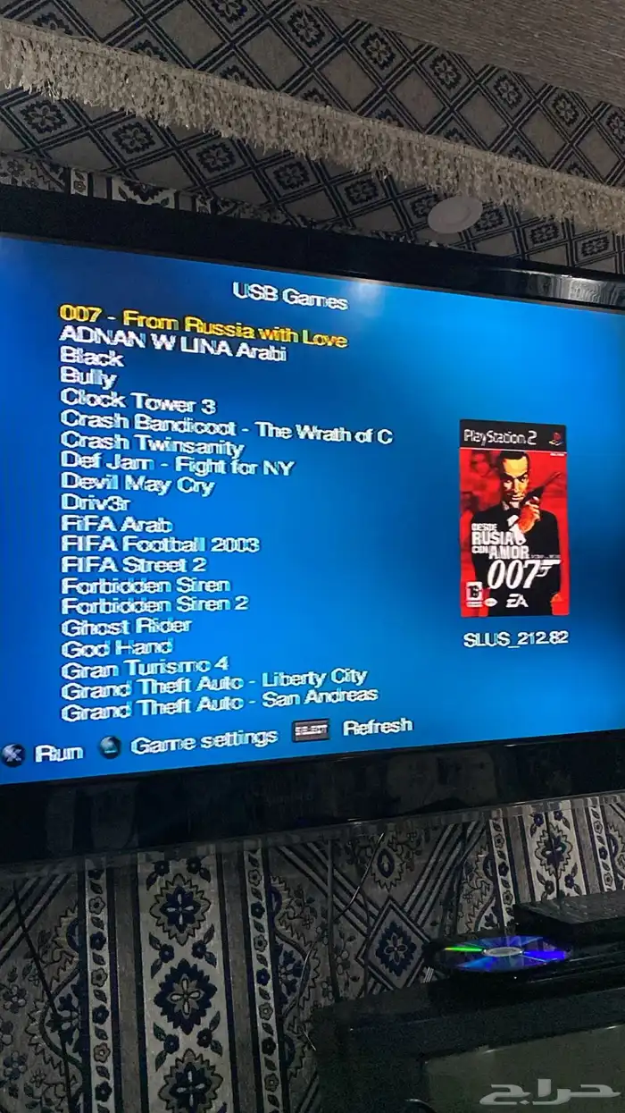 العاب سوني 2 مهكر 23