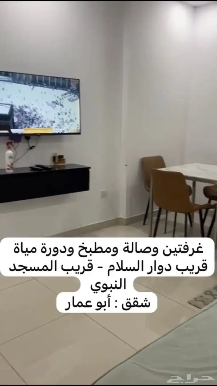 شقق مفروشة قريبة من المسجد النبوي الشريف والجامعات 26