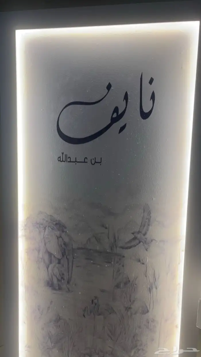 ستاند خشب اسم 1