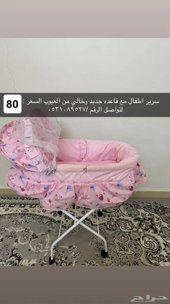 سراير اطفال 0