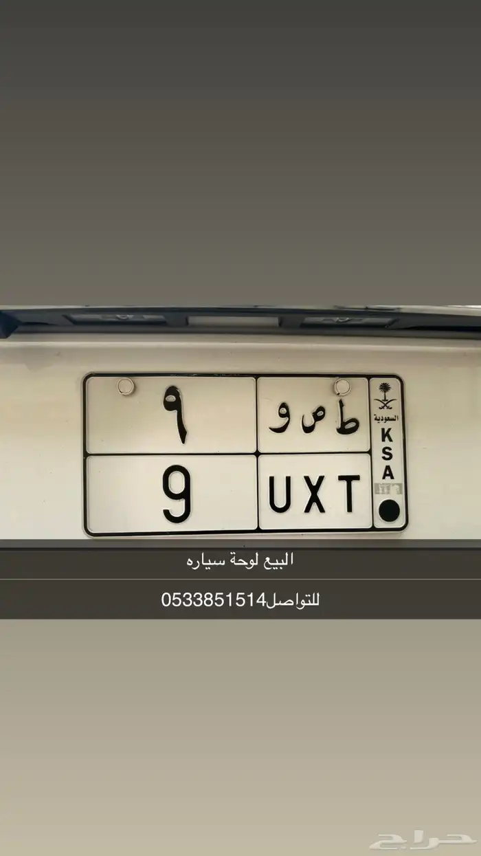 البيع ا 0