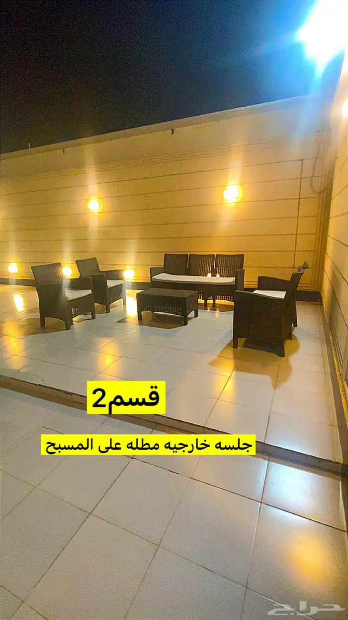 أستراحة دانيال للايجار اقسمين مسبح كبير ومسبح ملعب طائره 15