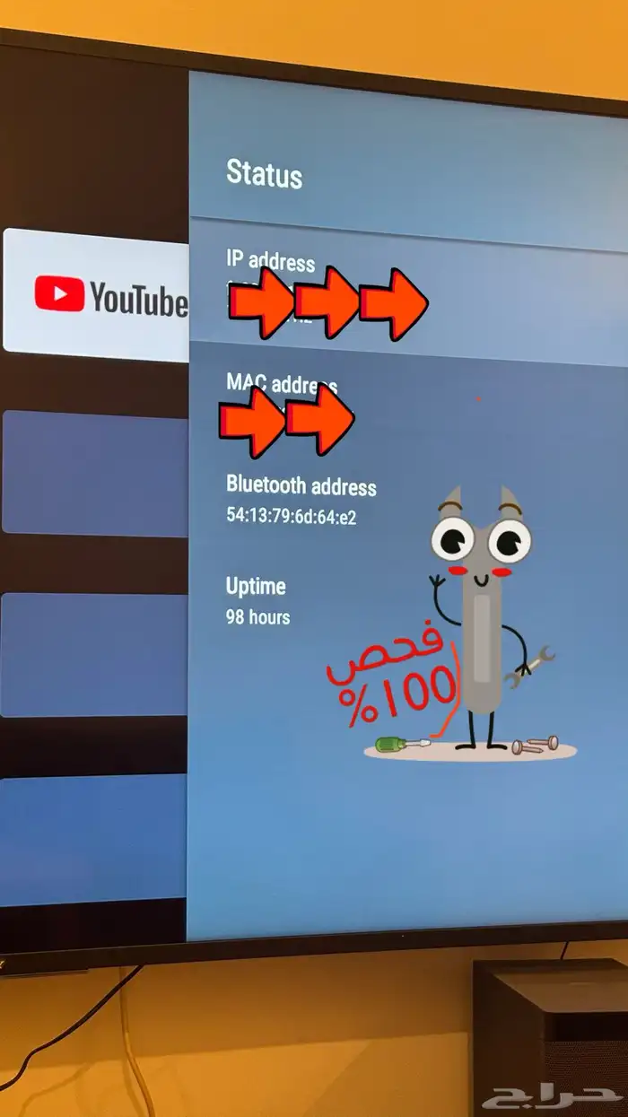 شاشة سوني 85 بوصة 4