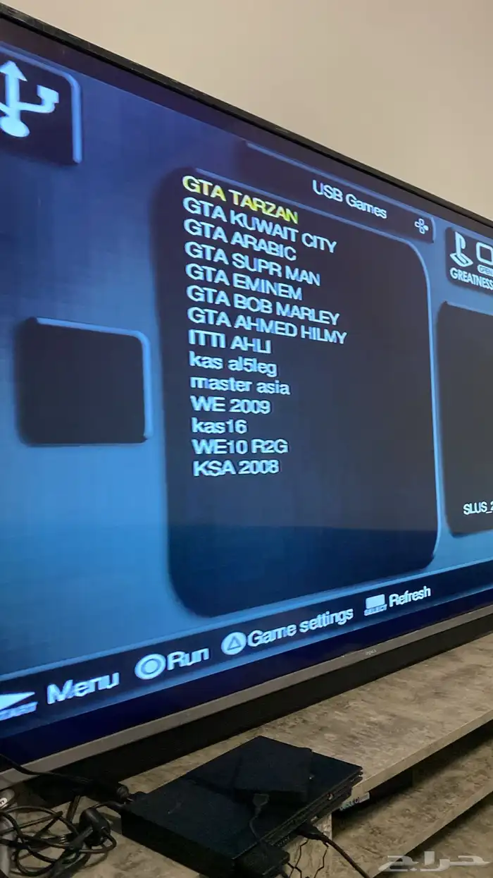 العاب سوني 2 مهكر 17