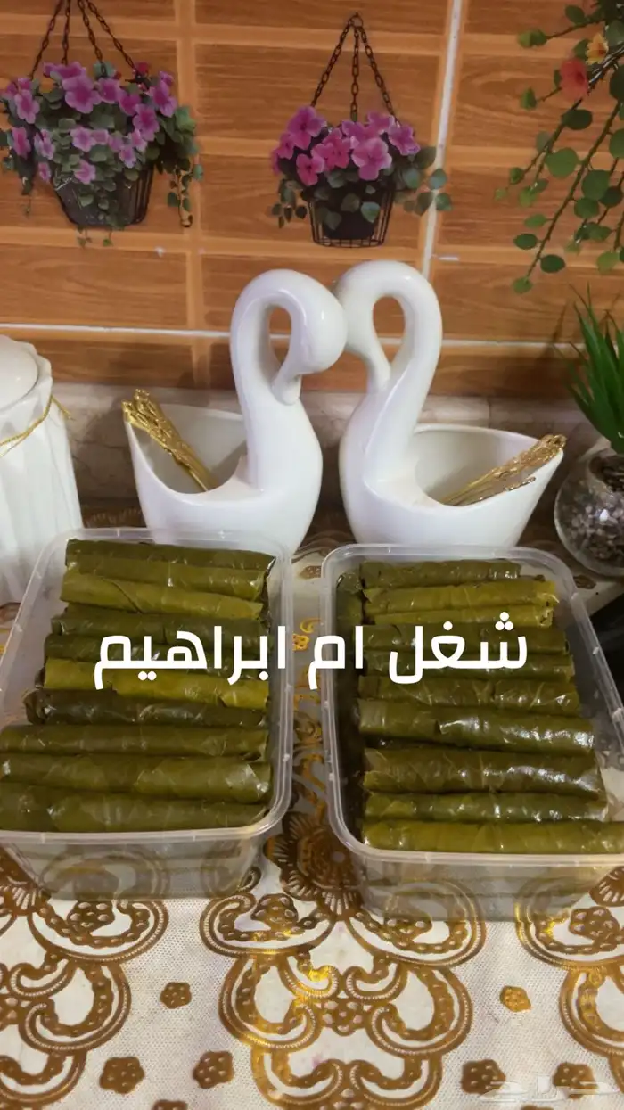 ورق عنب 1