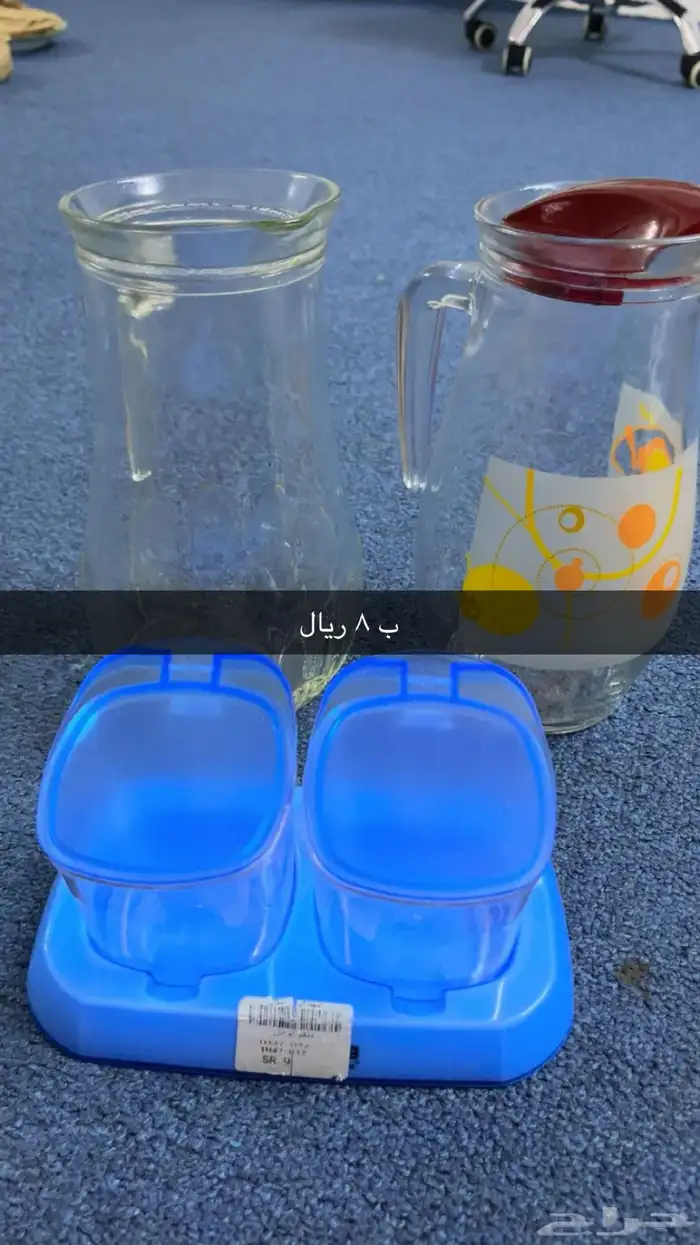 مواعين رخيص بسبب النقل واتس   مكه حي الهجرة 2