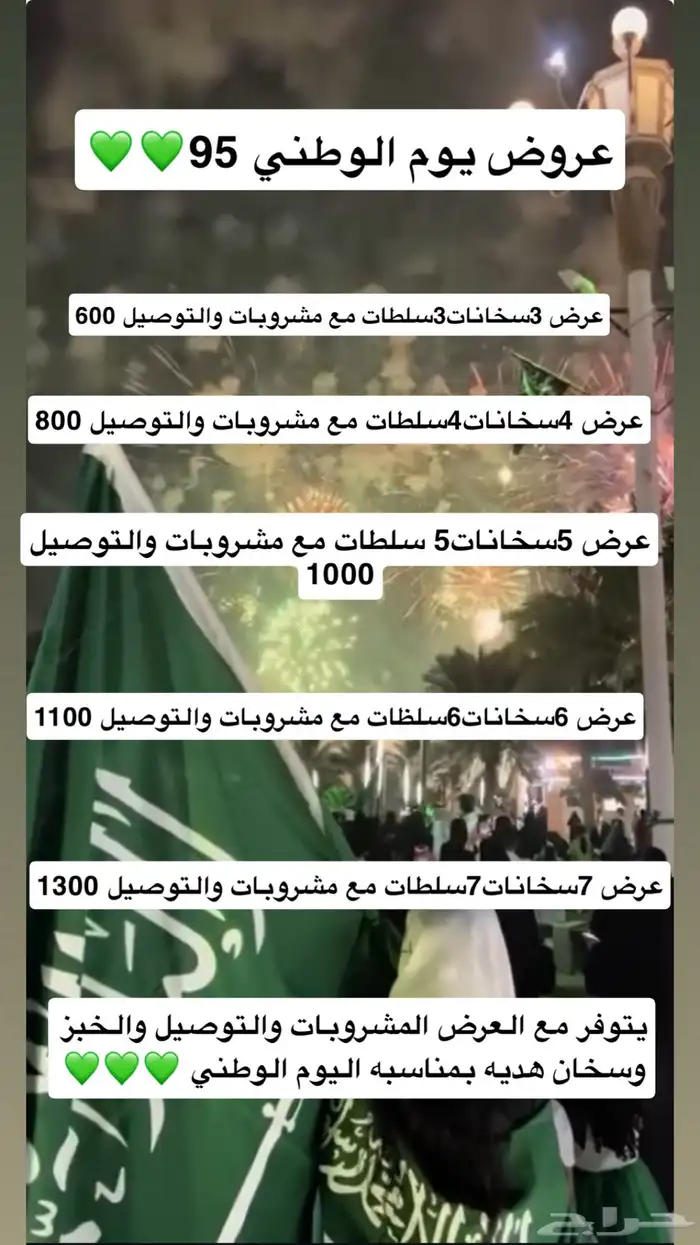 بوفيهات طاولات كراسي اسر منتجه 0