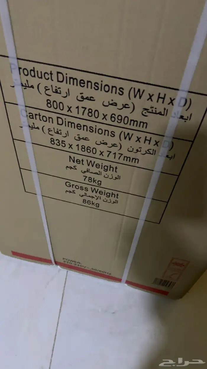 للبيع. 0