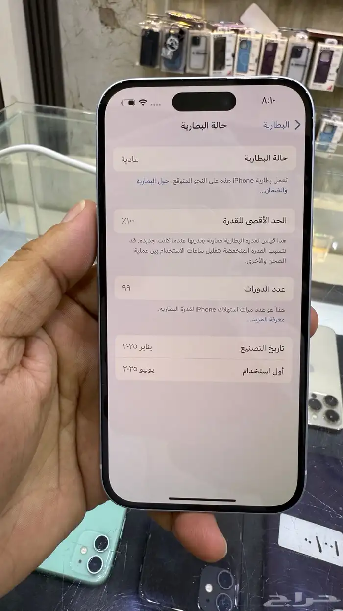 للبيع ايفون 15 بلس 128 3