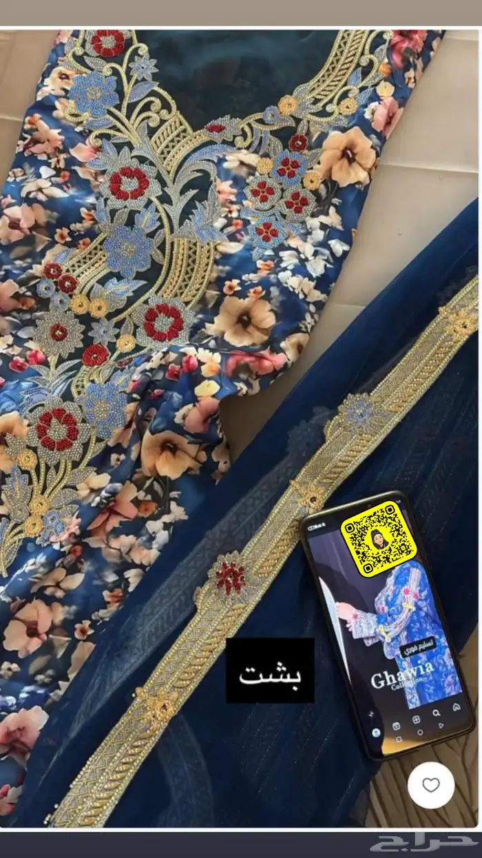 مخاوير النور 4