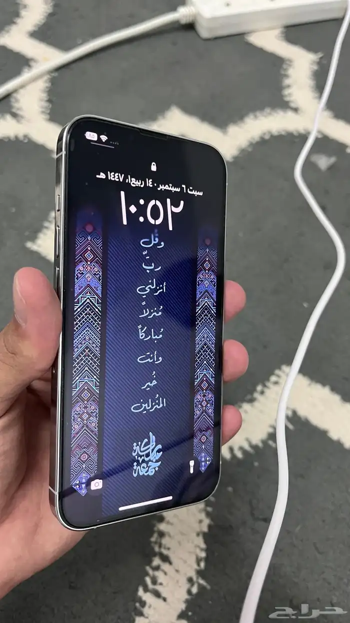 ايفون 13 برو 4