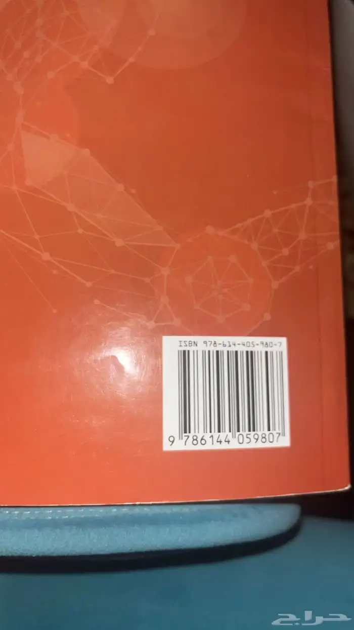 كتاب computer grade 9 international school 1