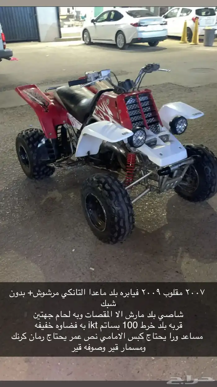 بانشي 2009 0