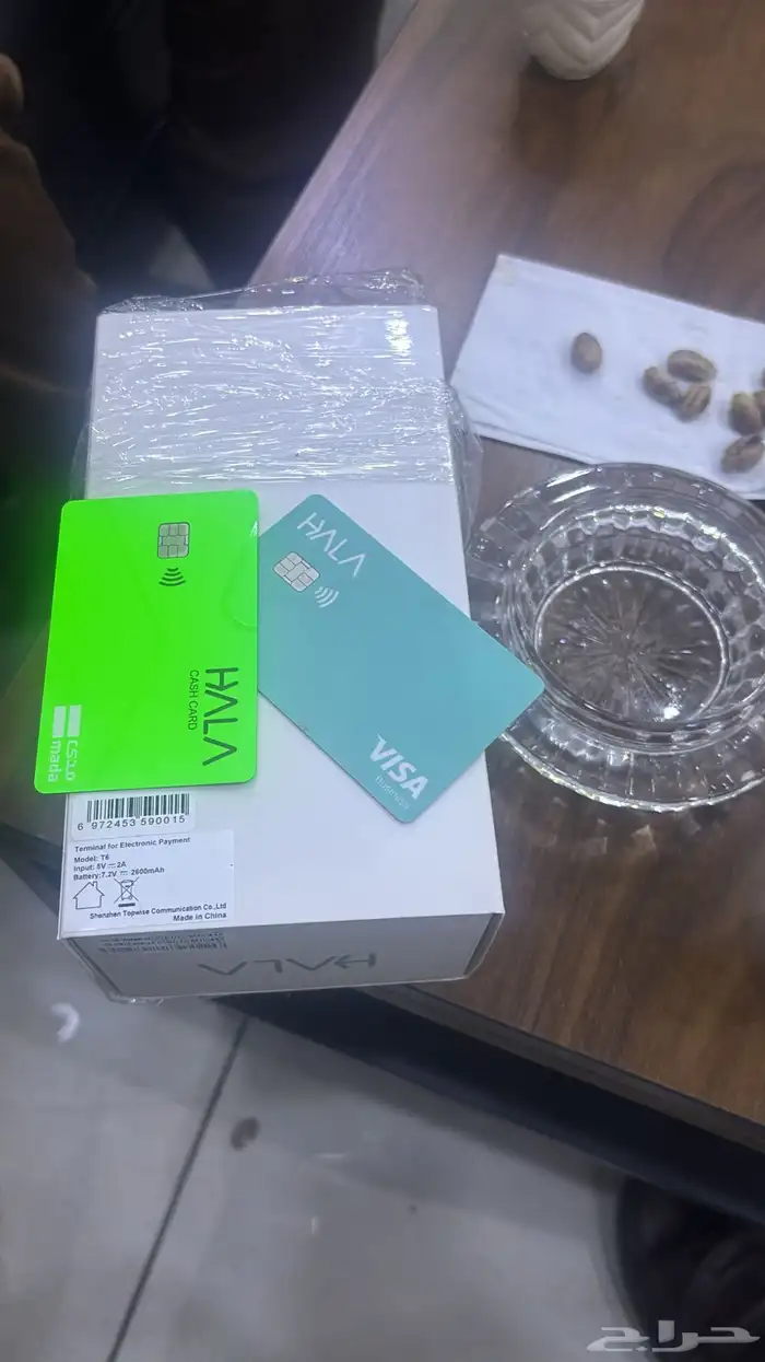 هلا لنقاط البيع 2