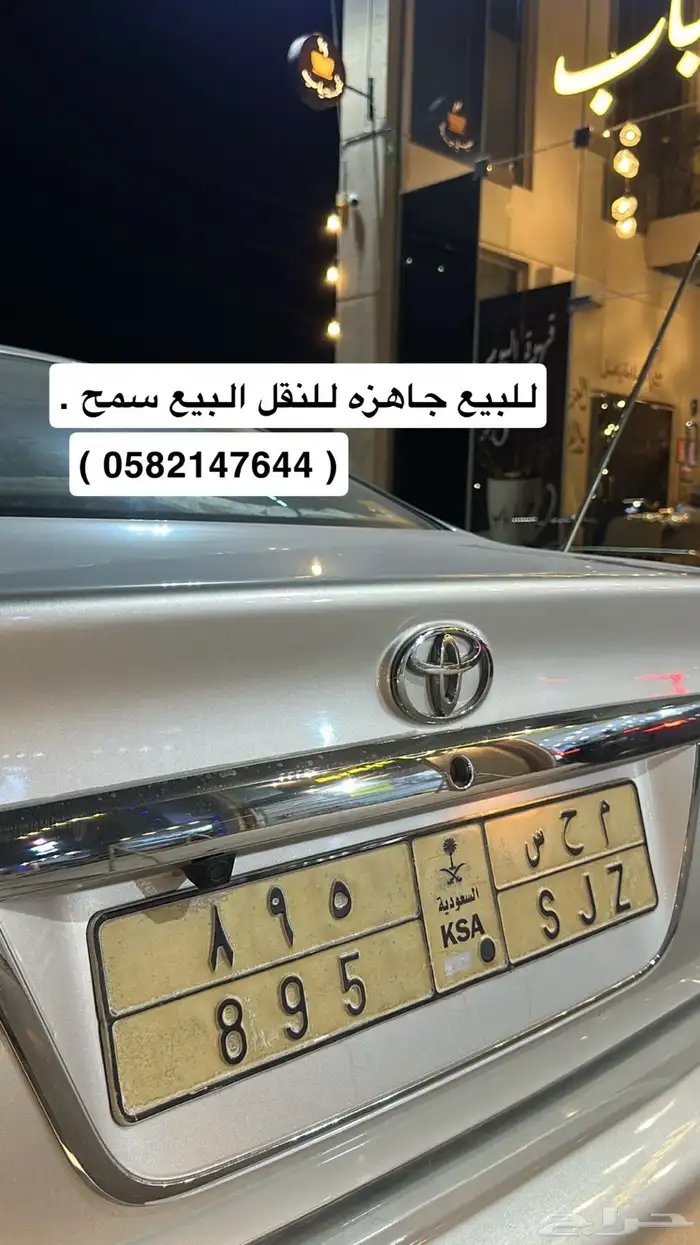 لوحة شبه مميزه . 0