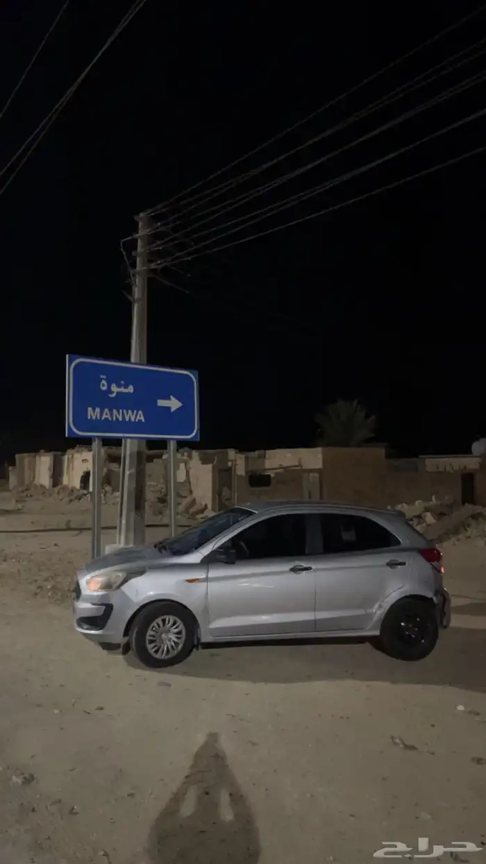 فورد فيجو 2020 0