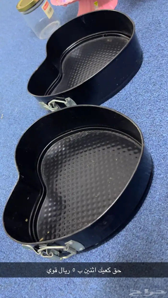 مواعين رخيص بسبب النقل واتس   مكه حي الهجرة 19