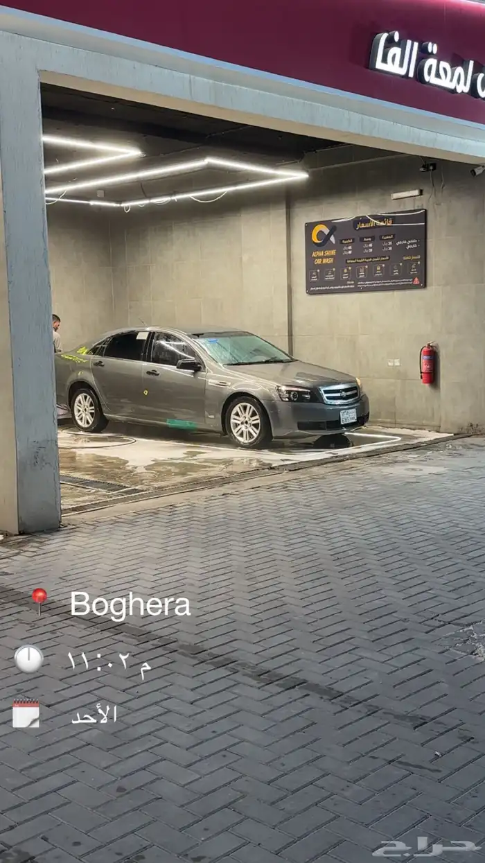 كابرس 2012 LS 3