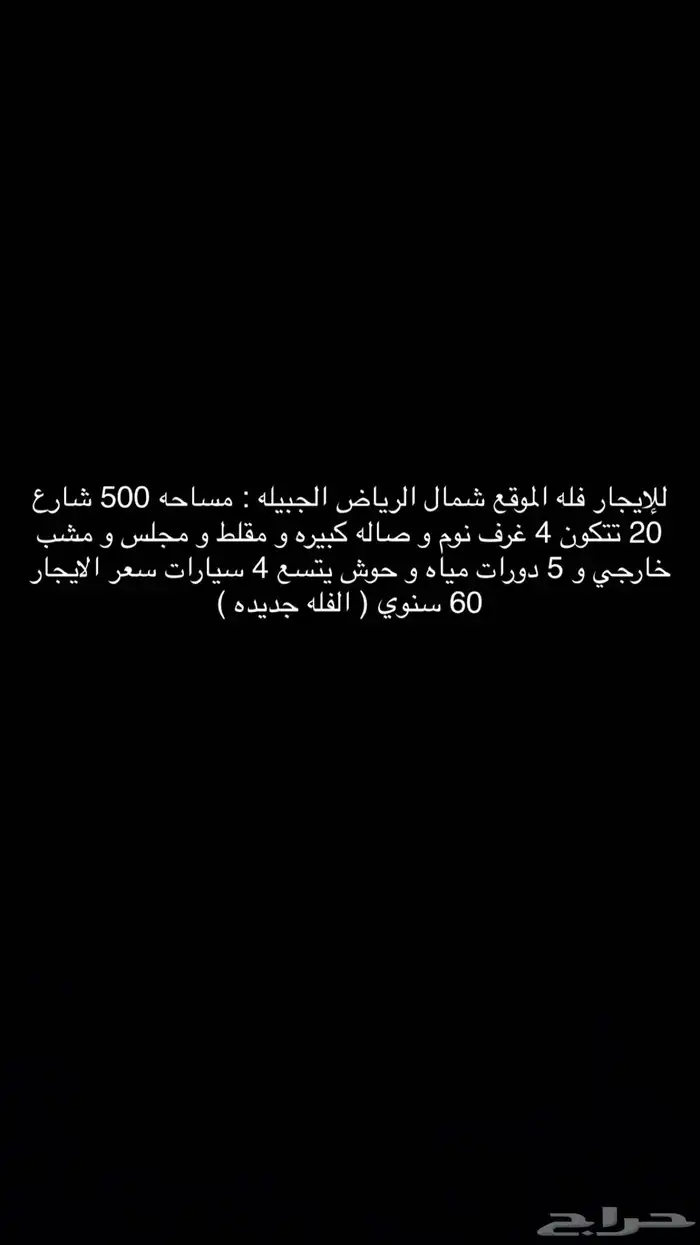 فله 0