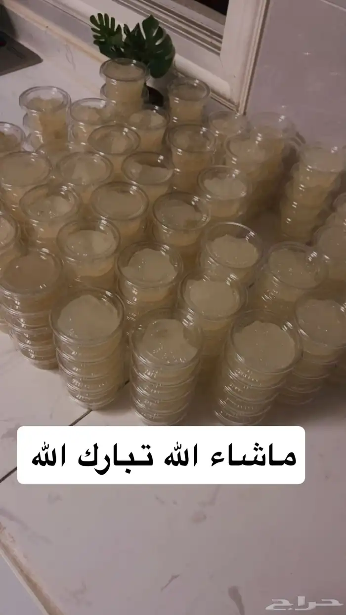 كولاجين بقري طازج 0