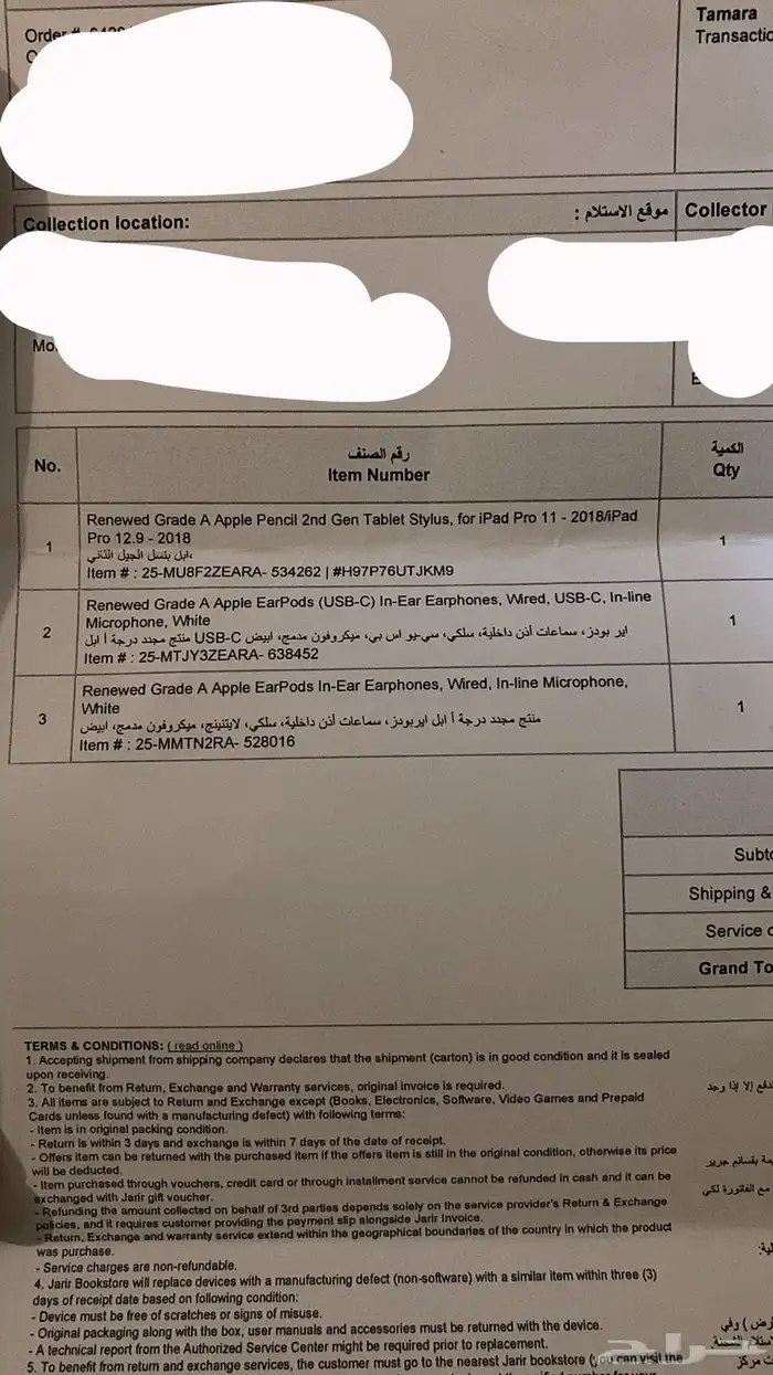 قلم ابل 1