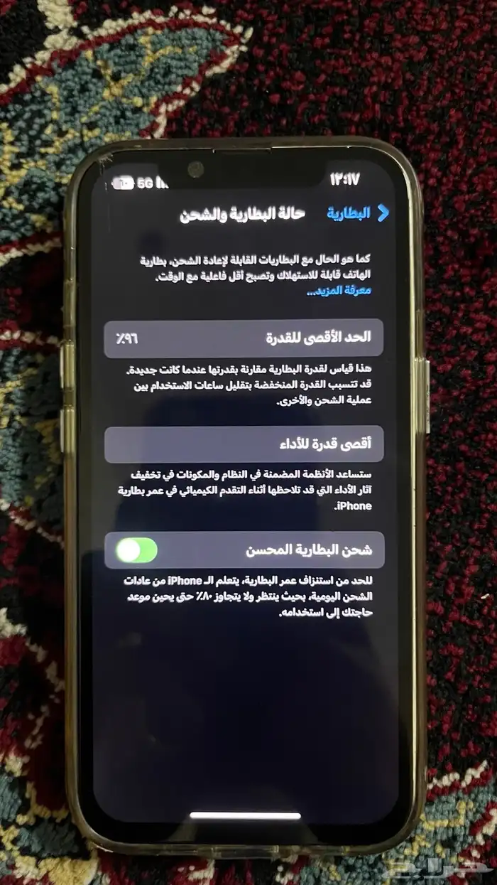 ايفون 14 العادي 2