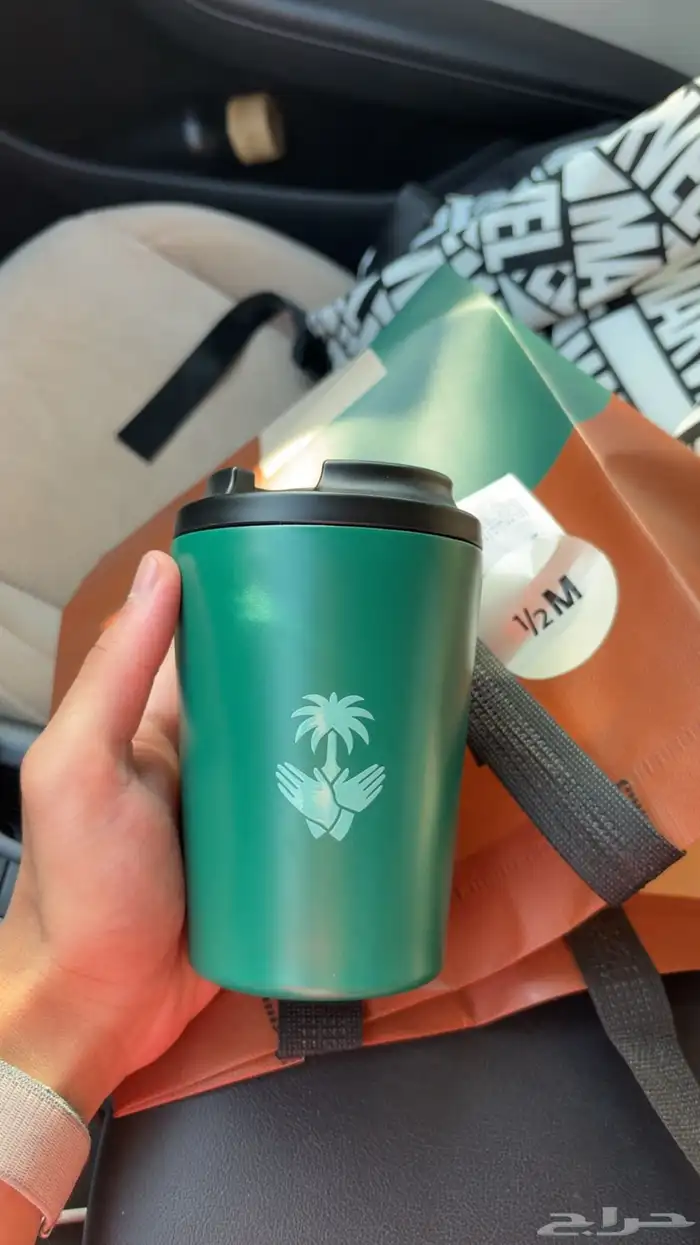 كوب هاف مليون الجديد اخضر 3