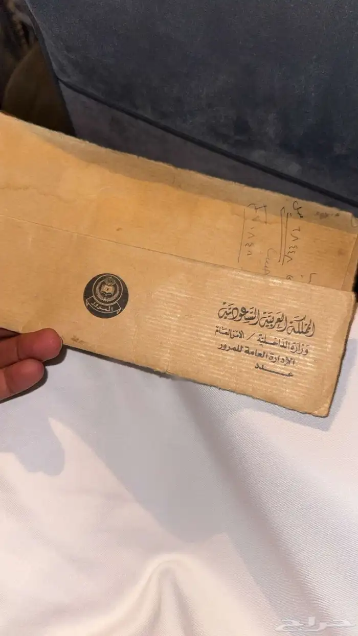 كابرس 1990 مخزن 11