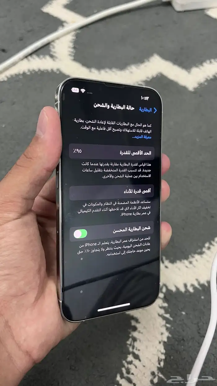 ايفون 13 برو 2