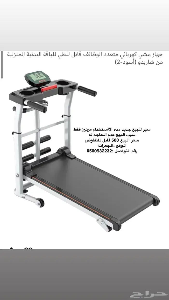 سير للبيع 0