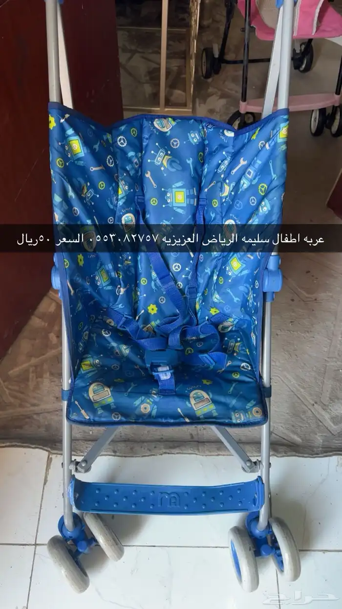 لوازم اطفال سرير وجلاسات عربيات 3