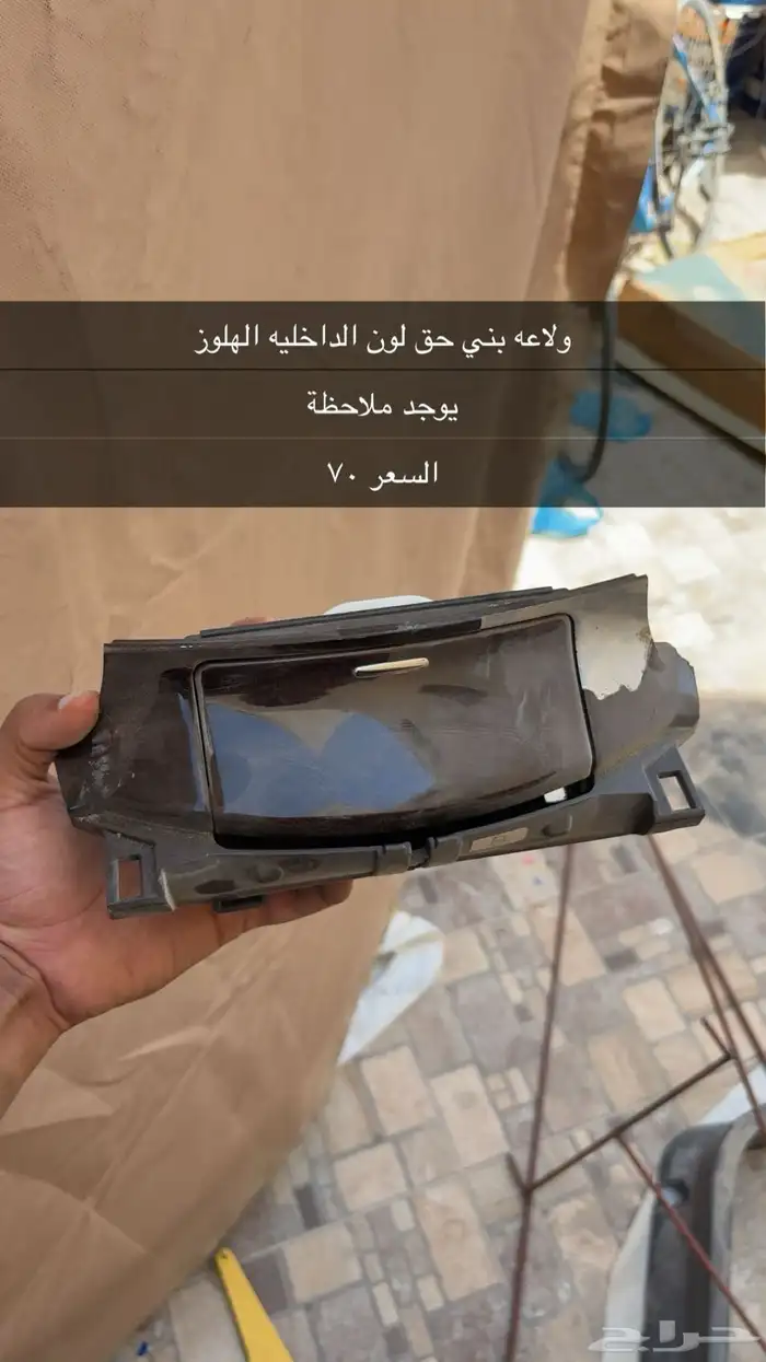 قطع غيار لكزس 460 0