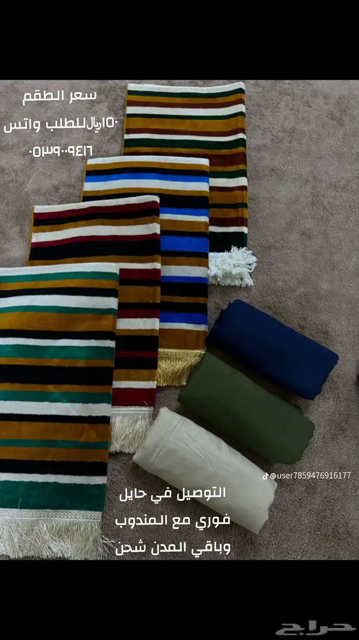 سجادت و في عرض ب منسبت اليوم الوطني 5