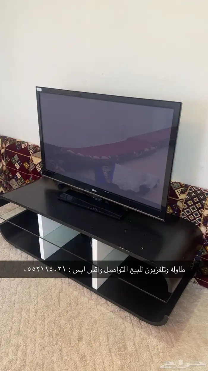 طاوله وشاشه 0