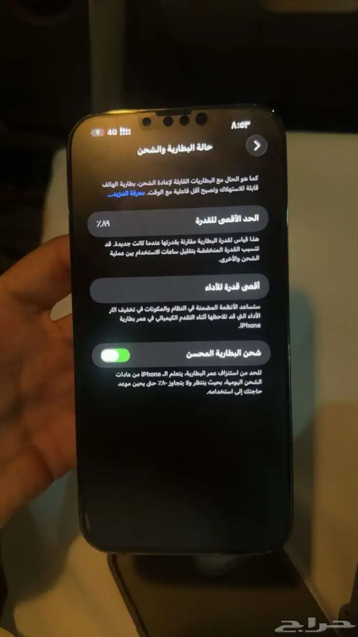 ايفون13برو ماكس 3