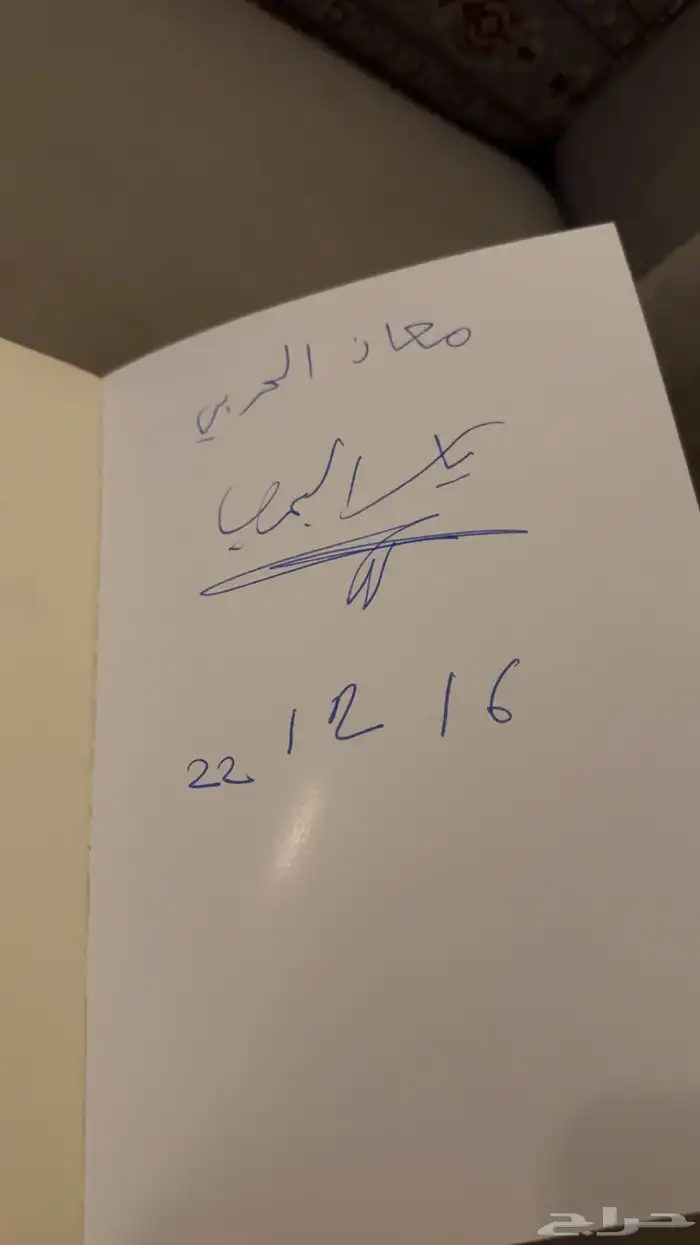 كتب ياسر البحري موقعه 2