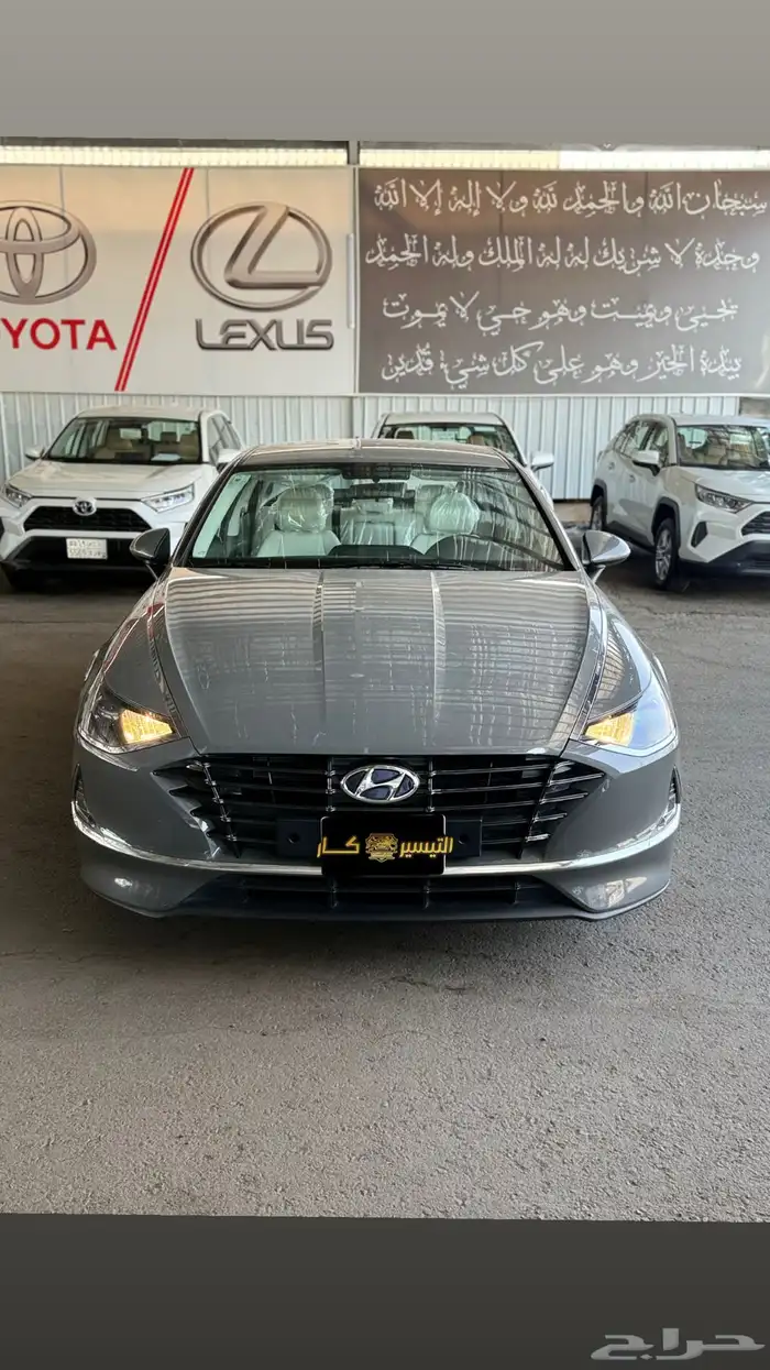 هيواندي سوناتا 2021 6