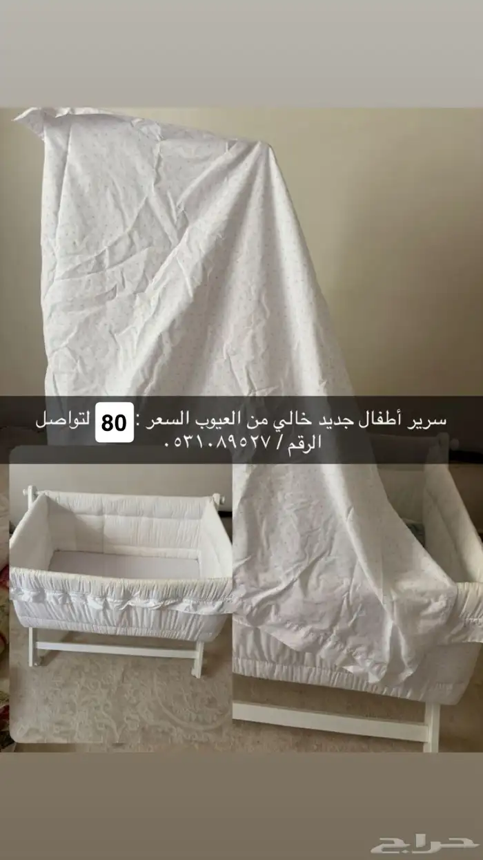 سراير اطفال 1